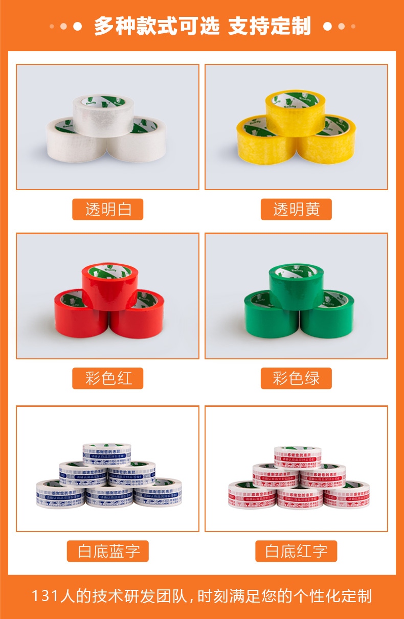 海角HAI2406CB4款式