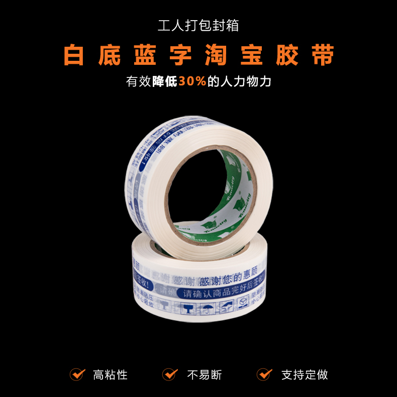 白底藍字海角HAI2406CB4