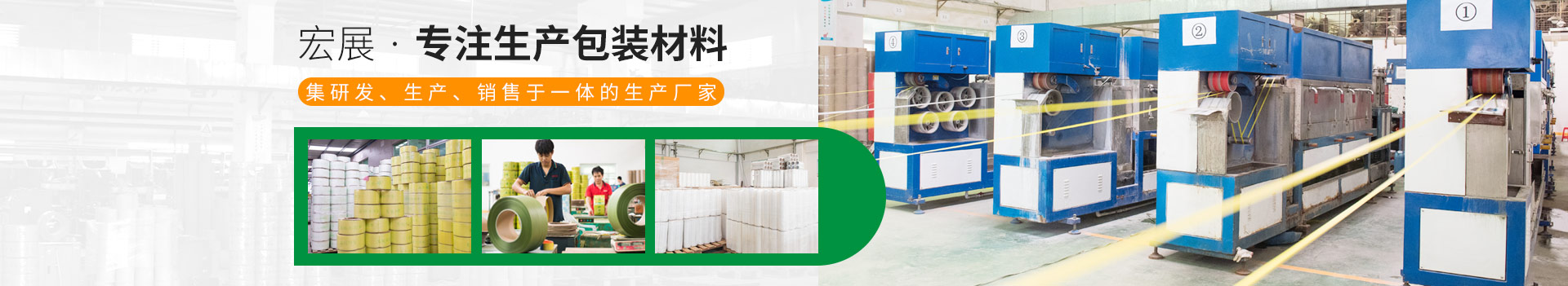 海角社区国产精品伦子伦免费包裝-專注生產包裝材料