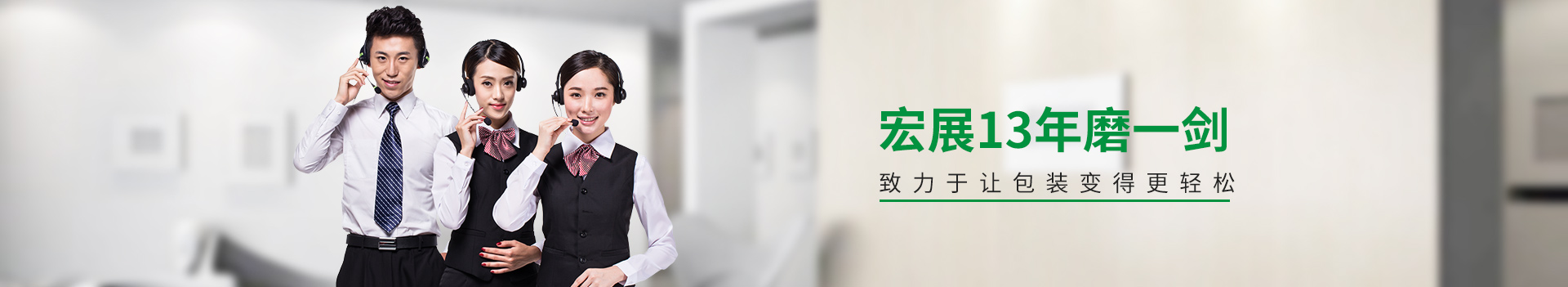 海角社区国产精品伦子伦免费包裝-致力於讓包裝變得更輕鬆