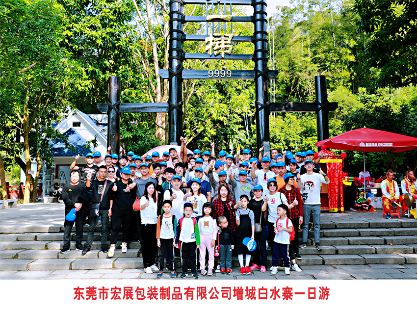 東莞海角社区国产精品伦子伦免费增城白水寨一日遊