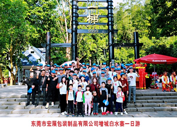 東莞海角社区国产精品伦子伦免费增城白水寨一日遊