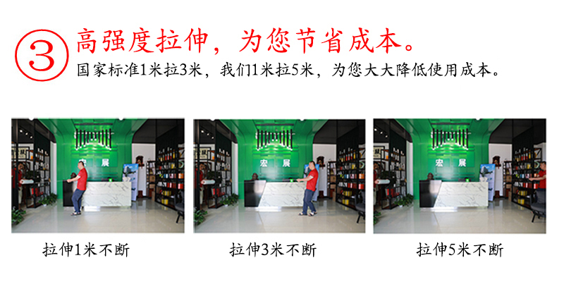 黑色海角黄色网站拉伸率