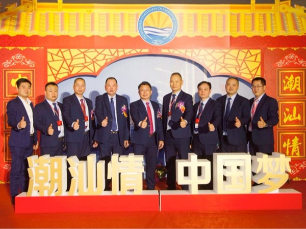 東莞海角社区国产精品伦子伦免费包裝熱心企業表彰大會