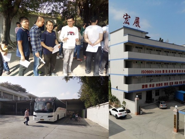 東莞海角社区国产精品伦子伦免费海角在线观看免费网廠無償獻血活動