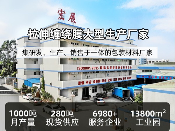 海角黄色网站廠家