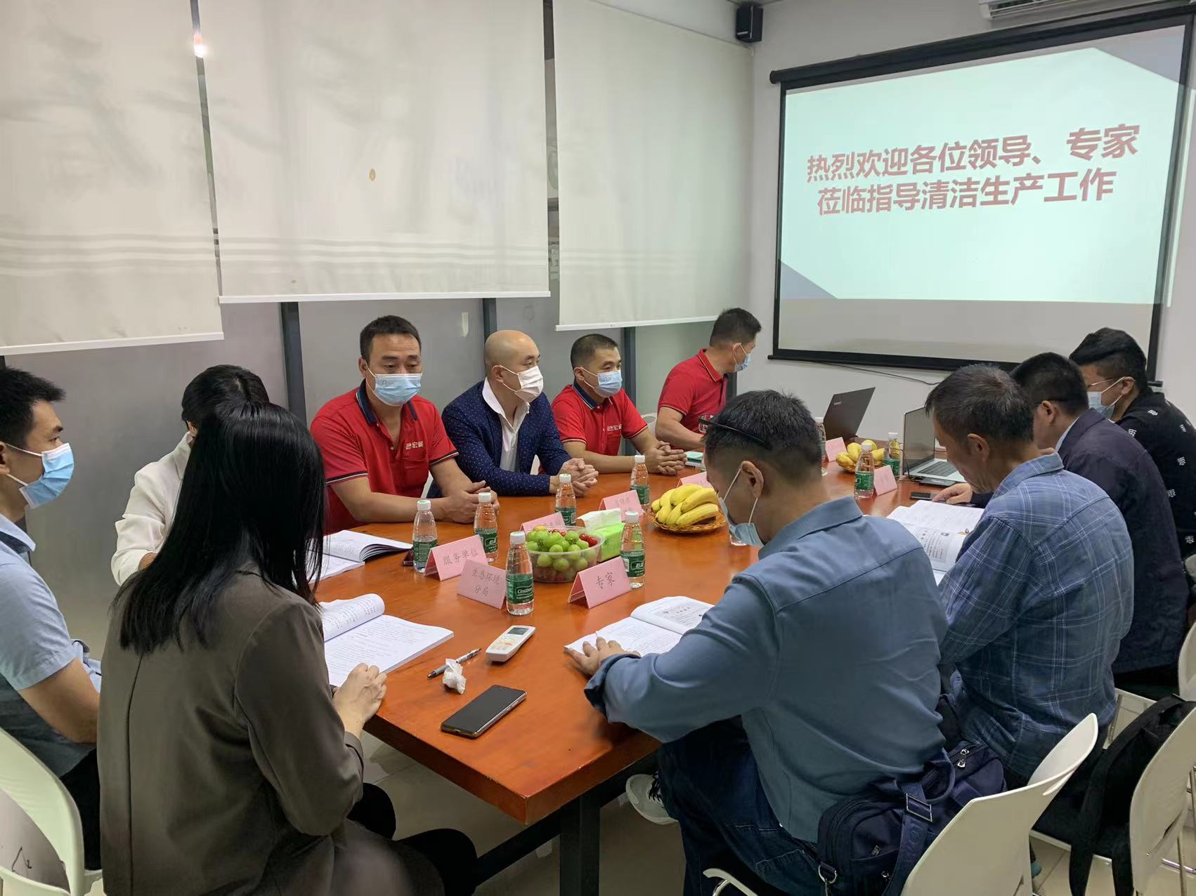 海角社区国产精品伦子伦免费包裝深入開展清潔生產審核，讓企業綠色發展先行一步！