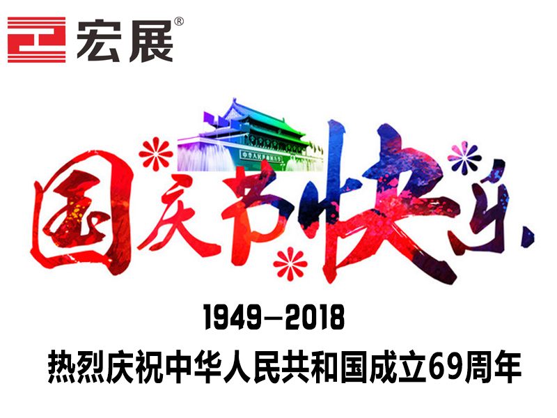東莞海角社区国产精品伦子伦免费包裝-國慶節快樂