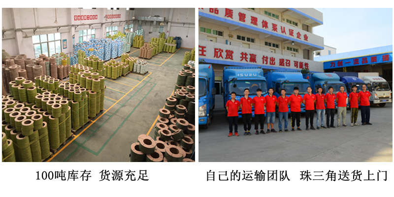 全自動海角在线观看免费网物流車隊