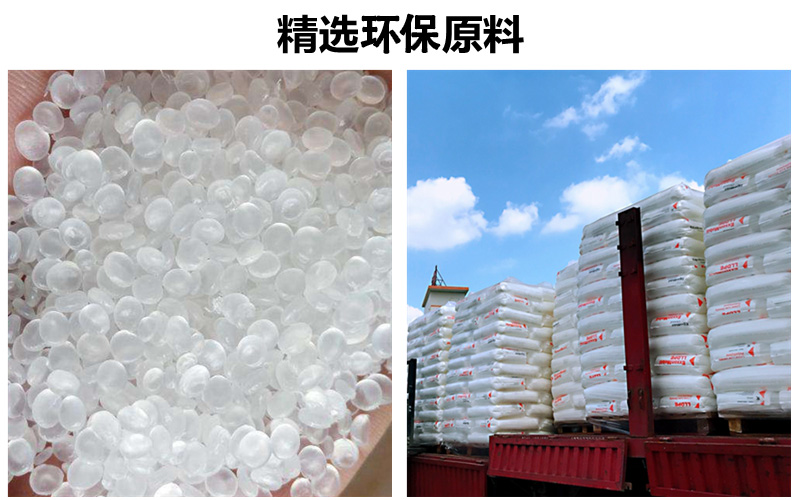全新料環保海角在线观看免费网原料