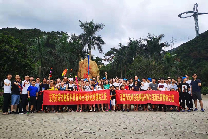 海角在线观看免费网廠家