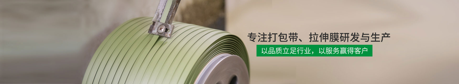 海角社区国产精品伦子伦免费包裝-包裝材料廠家