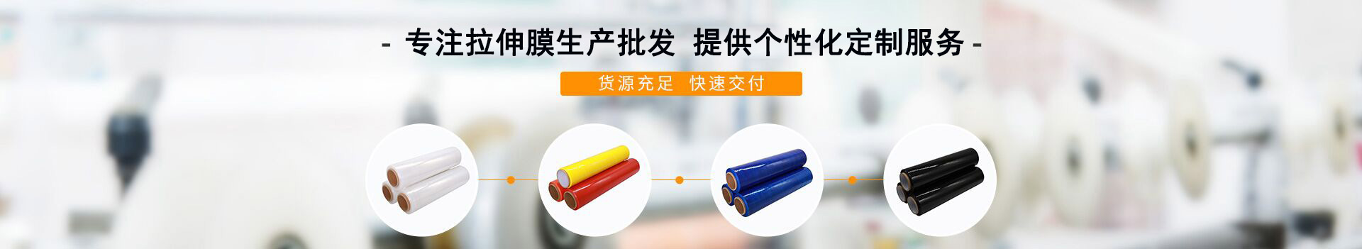 海角社区国产精品伦子伦免费包裝-纏繞膜