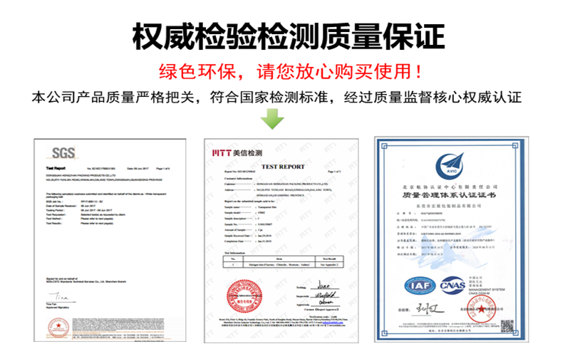 全新料環保海角在线观看免费网證書