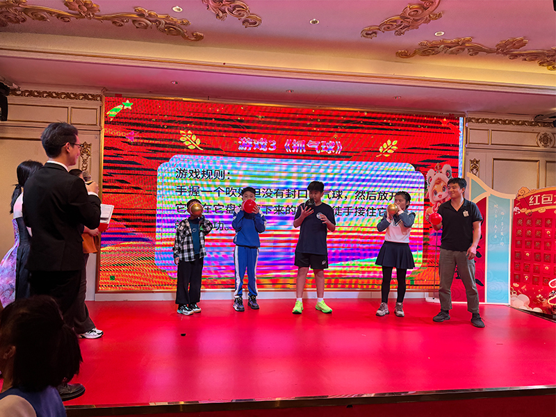 年會：回首過往，攜手邁向新征程
