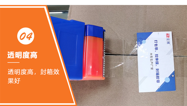 海角HAI2406CB4透明度