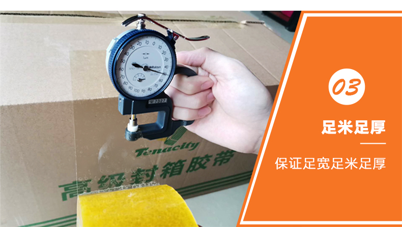 海角HAI2406CB4足米