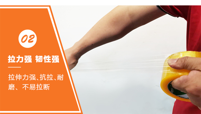 海角HAI2406CB4韌性
